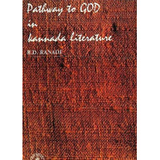 Path Way to God in Kannada Literature
